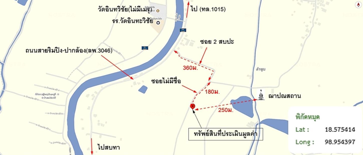 รูป บ้านเดี่ยว 411 ตร.วา เมืองลำพูน ลำพูน 2.1M - รูปที่ 36/36