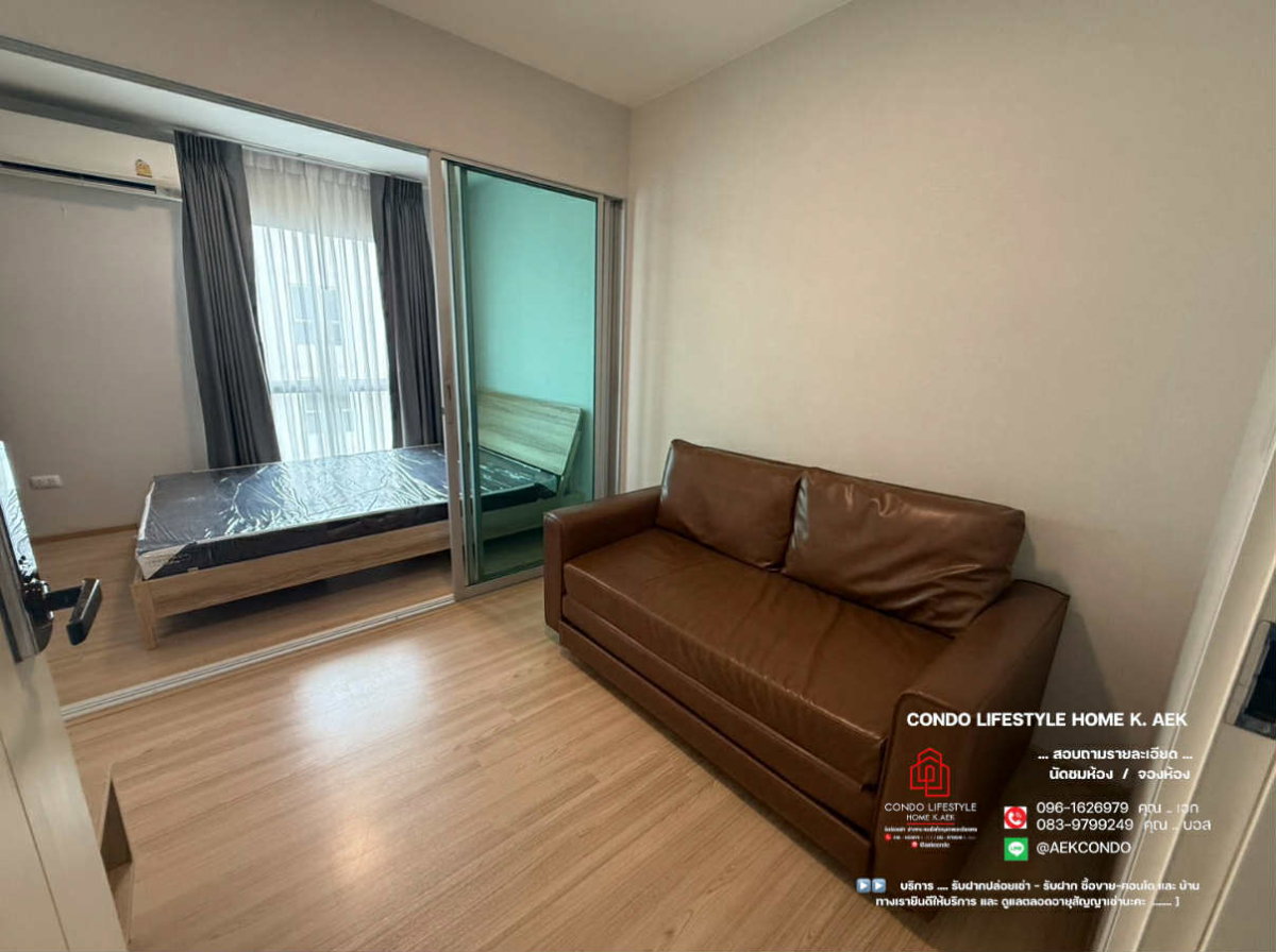 picture Plum Condo Mix Chaengwattana . - 1/9