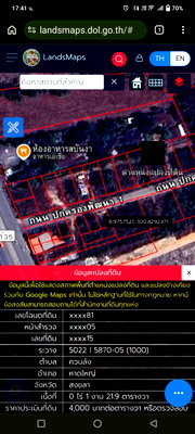 ที่ดิน นิคมภาคใต้ สงขลา : ขายที่ดิน หลังดินติดกำแพงข้างร้านอาหารสบันงา น้ำไม่ท่วม