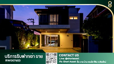 บ้านเดี่ยว เทศบาลตำบลดอนแก้ว : ขายบ้านพูลวิลล่า Rochalia Resort Villas ขายพร้อมผู้เช่า บ้านสไตล์ Modern Luxury บรรยากาศเงียบสงบเป็นส่วนตัวโซนสันผักหวาน -SW003831