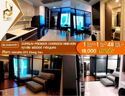 Condos for rent : DL26061291 Condo for rent, Supalai Premier Charoen Nakhon near BTS Klong San, ready to move in, call urgently 0653619502 LineID @952jdxxk