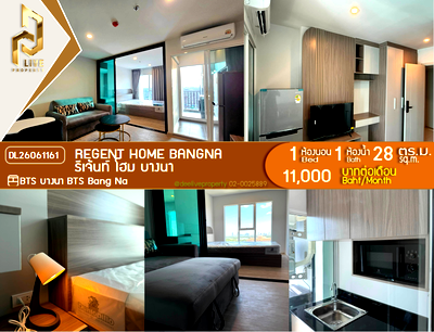 Condos for rent : DL26061161 Condo for rent, Regent home bangna near BTS Bang Na, ready to move in, call urgently 0653619502 LineID @952jdxxk