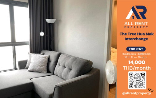 รูปภาพ 🔥 The Tree Hua Mak Interchange - Only 14,000 THB ✨ 1 Bedroom, 26 sq.m., 16th Floor, Ready to Move In