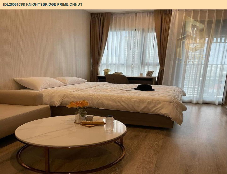 รูป DL26061098 ให้เช่าคอนโด ไนท์บริดจ์ ไพร์ม อ่อนนุช (Knightsbridge Prime Onnut) ใกล้ BTS อ่อนนุช พร้อมเข้าอยู่ โทรด่วน 0638692663 LineID @952jdxxk - รูปที่ 2/9