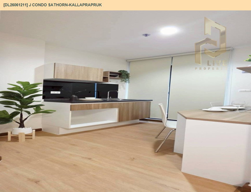 รูป DL26061211 ขายคอนโด เจ คอนโด สาทร-กัลปพฤกษ์ (J Condo Sathorn-Kanlapaphruek) ใกล้ BTS บางหว้า พร้อมเข้าอยู่ โทรด่วน 0653619502 LineID @952jdxxk - รูปที่ 13/18