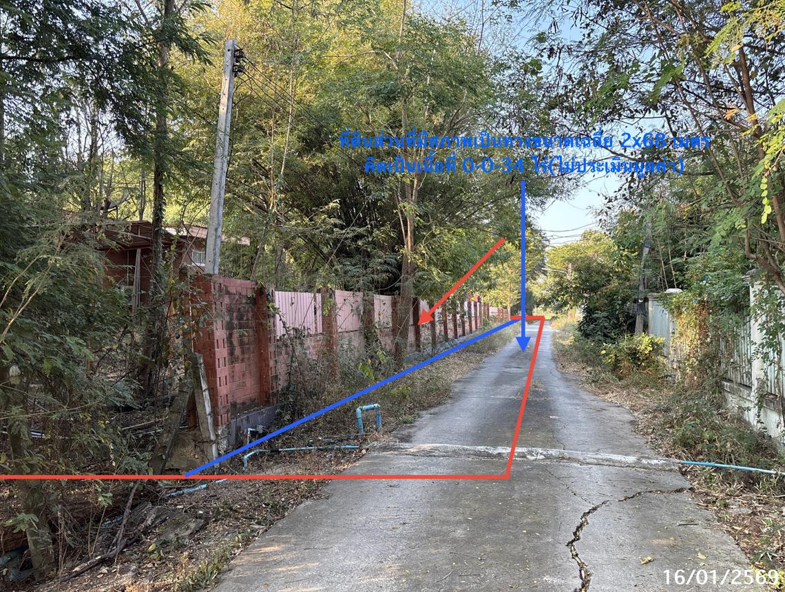 picture HOME 1200 Sq.w. Ban Mi Lopburi for 4.9M - 14/18