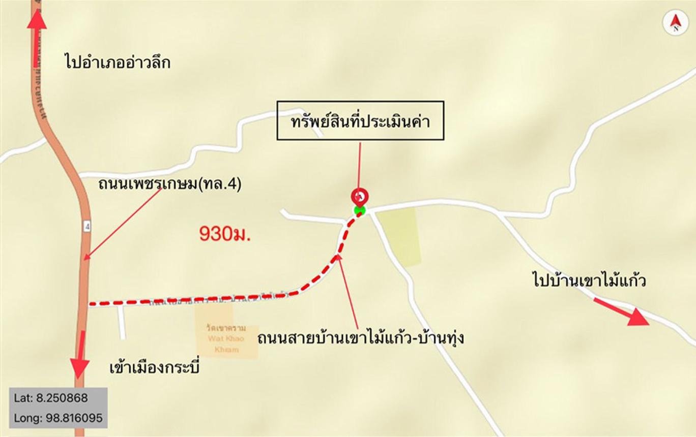 picture HOME 50 Sq.w. Muang Krabi Krabi for 532,000 - 11/12