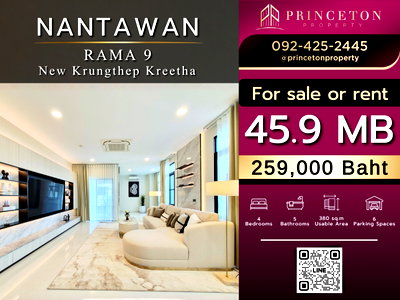 Houses for rent Saphan Sung : Luxury House For Rent Nantawan Rama 9 – New KrungthepKreetha