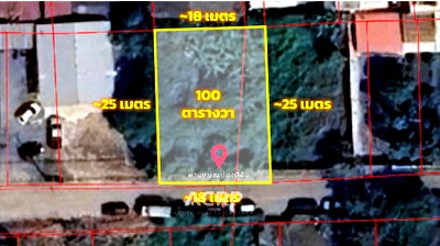Land for sale Panyapiwat Technological College : Land for sale 100 sq.w. in soi Ngamwongwan 47, close to university and expressway.  Ref no. 00160060