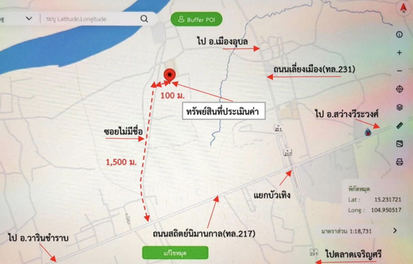 picture LAND 1002 Sq.w. Sawang Weerawong Ubon Ratchathani for 2M - 13/14