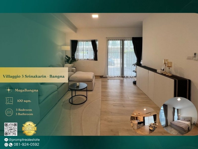 บ้านเดี่ยวให้เช่า : UV01940 - Villaggio 3 Srinakarin - Bangna : MegaBangna
