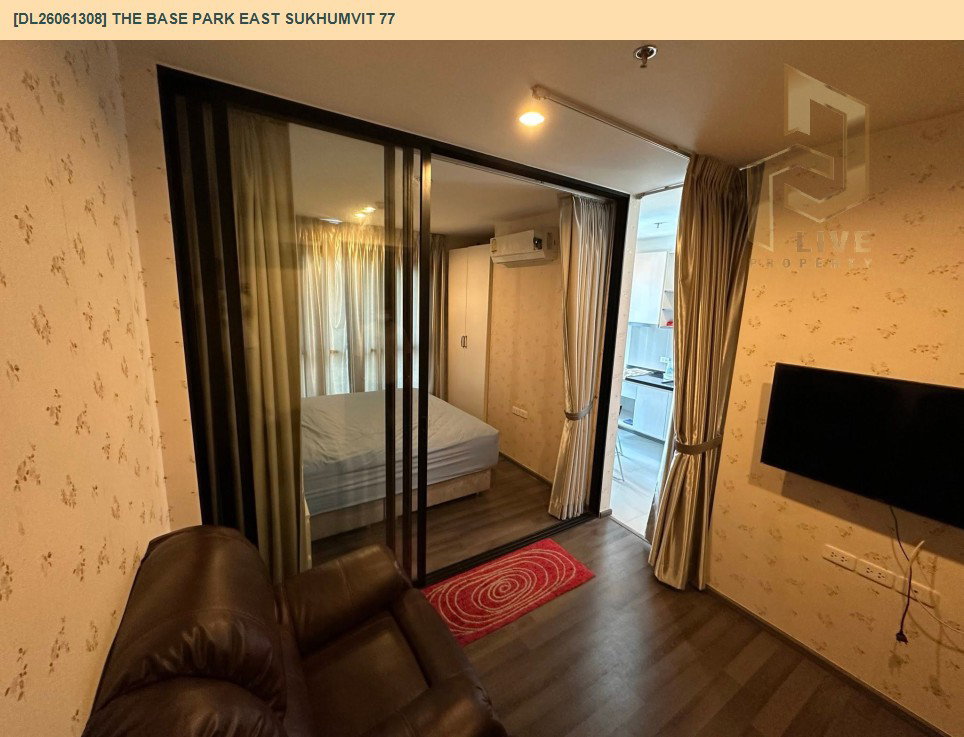รูป DL26061308 ขายคอนโด เดอะ เบส พาร์คอีสท์ สุขุมวิท 77 (The Base Park East Sukhumvit 77) ใกล้ BTS อ่อนนุช พร้อมเข้าอยู่ โทรด่วน 0638692663 LineID @952jdxxk - รูปที่ 3/8