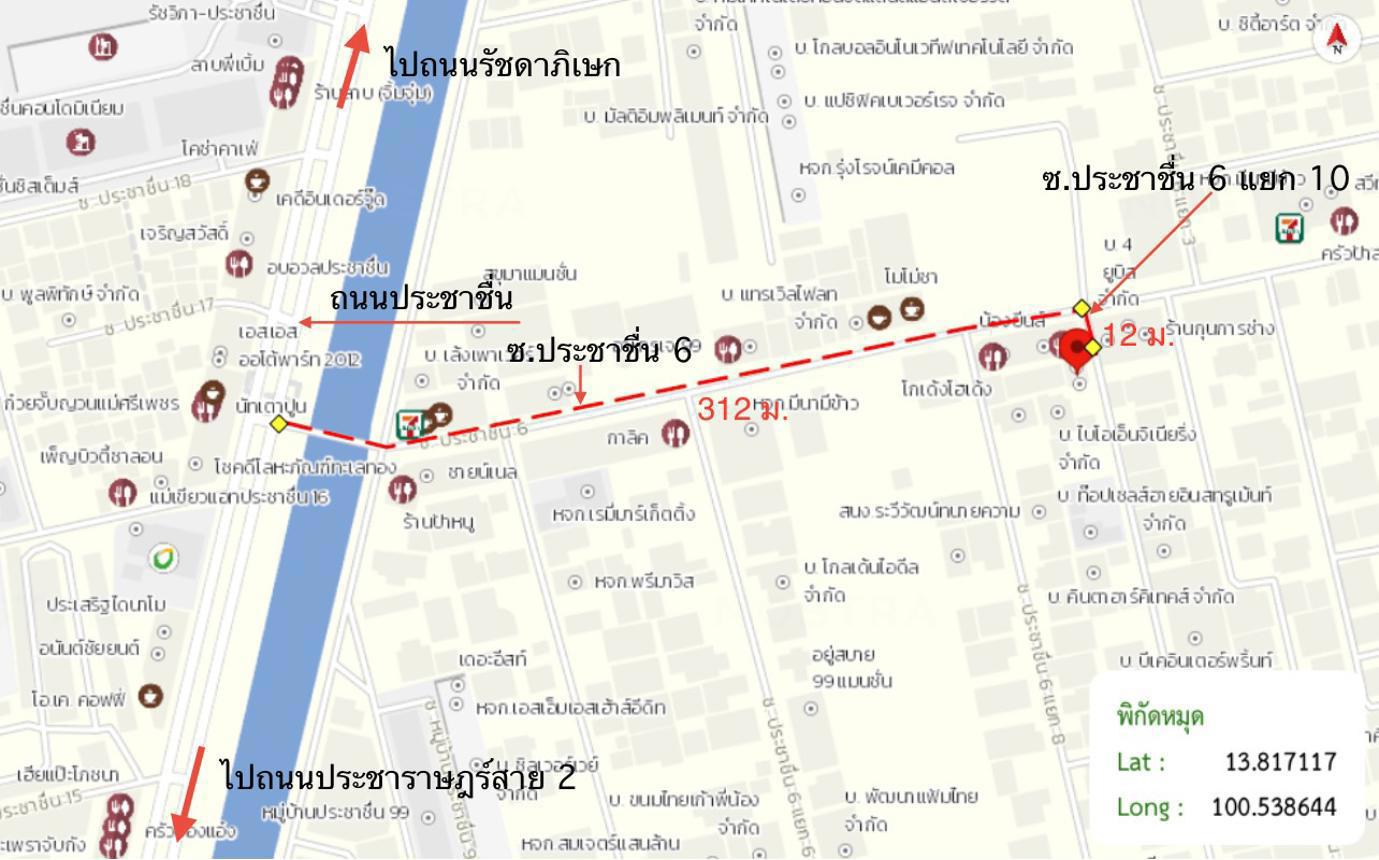 รูป อาคารพาณิชย์ 32 ตร.วา เขตบางซื่อ กรุงเทพมหานคร 5.8M - รูปที่ 41/42