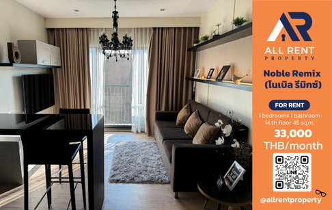 🔥 Noble Remix, next to BTS Thonglor, only 33,000 THB per month. ✨ 1 bedroom, 46 sq.m., ready to move in.