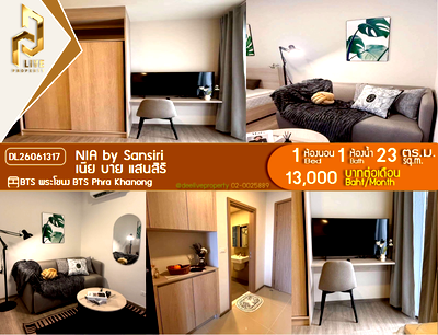 คอนโดให้เช่า : DL26061317 ให้เช่าคอนโด เนีย บาย แสนสิริ (NIA by Sansiri) ใกล้ BTS พระโขนง พร้อมเข้าอยู่ โทรด่วน 0638692663 LineID @952jdxxk