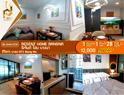 Condos for rent : DL26061328 Condo for rent, Regent home bangna near BTS Bang Na, ready to move in, call urgently 0653619502 LineID @952jdxxk