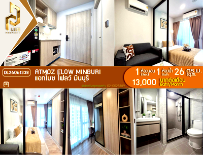 คอนโดให้เช่า : DL26061338 ให้เช่าคอนโด แอทโมซ โฟลว์ มีนบุรี  (Atmoz Flow Minburi) ใกล้ - พร้อมเข้าอยู่ โทรด่วน 0653619502 LineID @952jdxxk