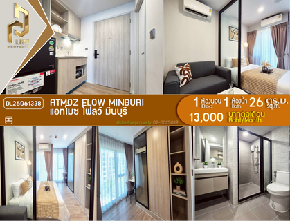 รูปภาพ DL26061338 Condo for rent, Atmoz Flow Minburi near -, ready to move in, call urgently 0653619502 LineID @952jdxxk