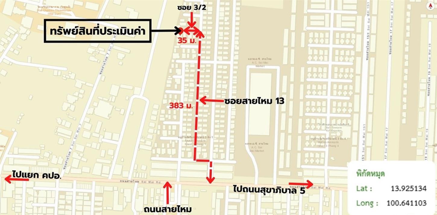 รูป บ้านเดี่ยว 71 ตร.วา อัมรินทร์นิเวศน์ 3 ผัง 1 เขตสายไหม กรุงเทพมหานคร 7.2M - รูปที่ 14/14