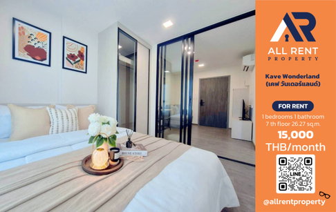 🔥 Kave Wonderland Pet Friendly - Only 15,000 THB ✨ 1 Bedroom, 26.27 sq.m., 7th Floor, Pets Allowed, Ready to Move In