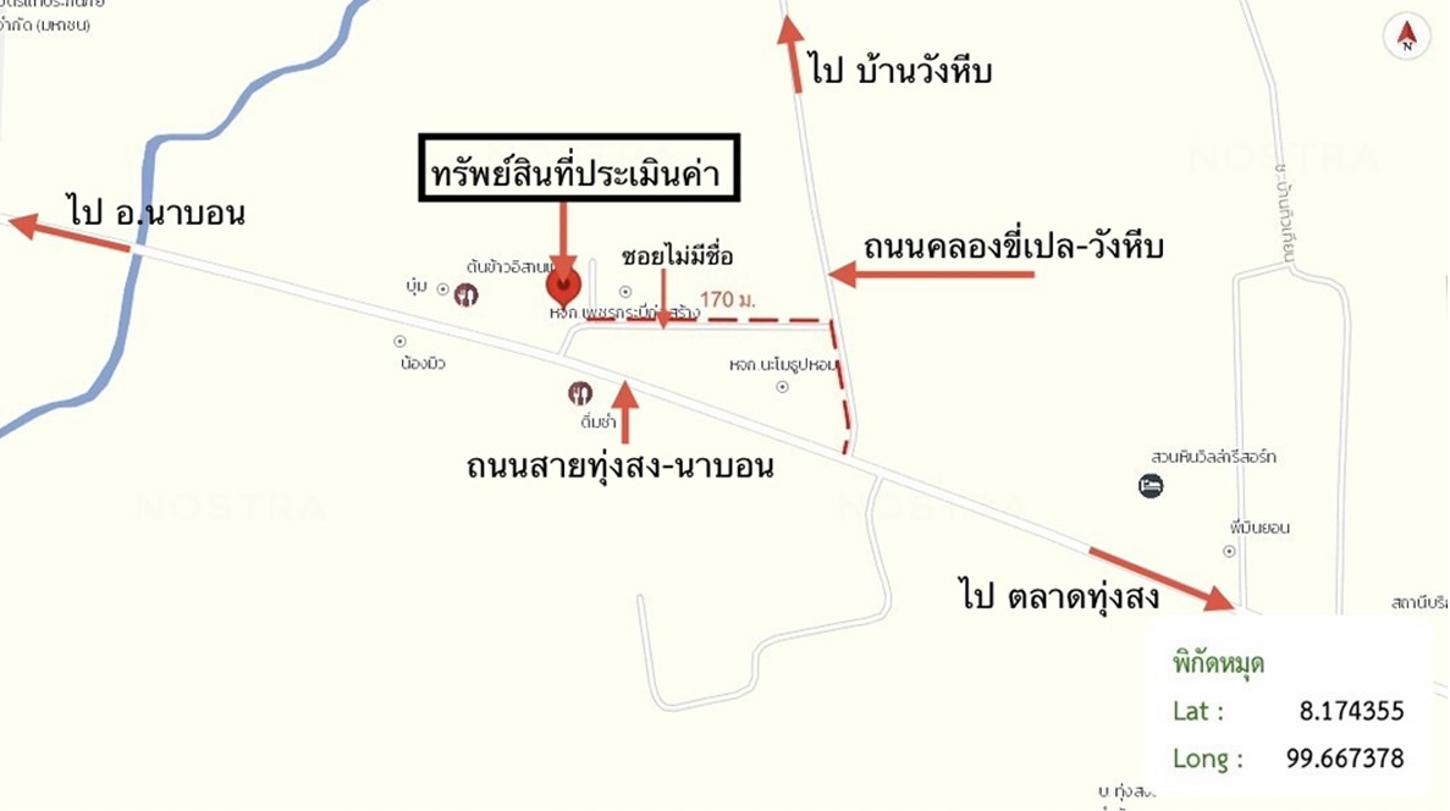 รูป บ้านเดี่ยว 46.3 ตร.วา ทุ่งสง นครศรีธรรมราช 1.5M - รูปที่ 13/14