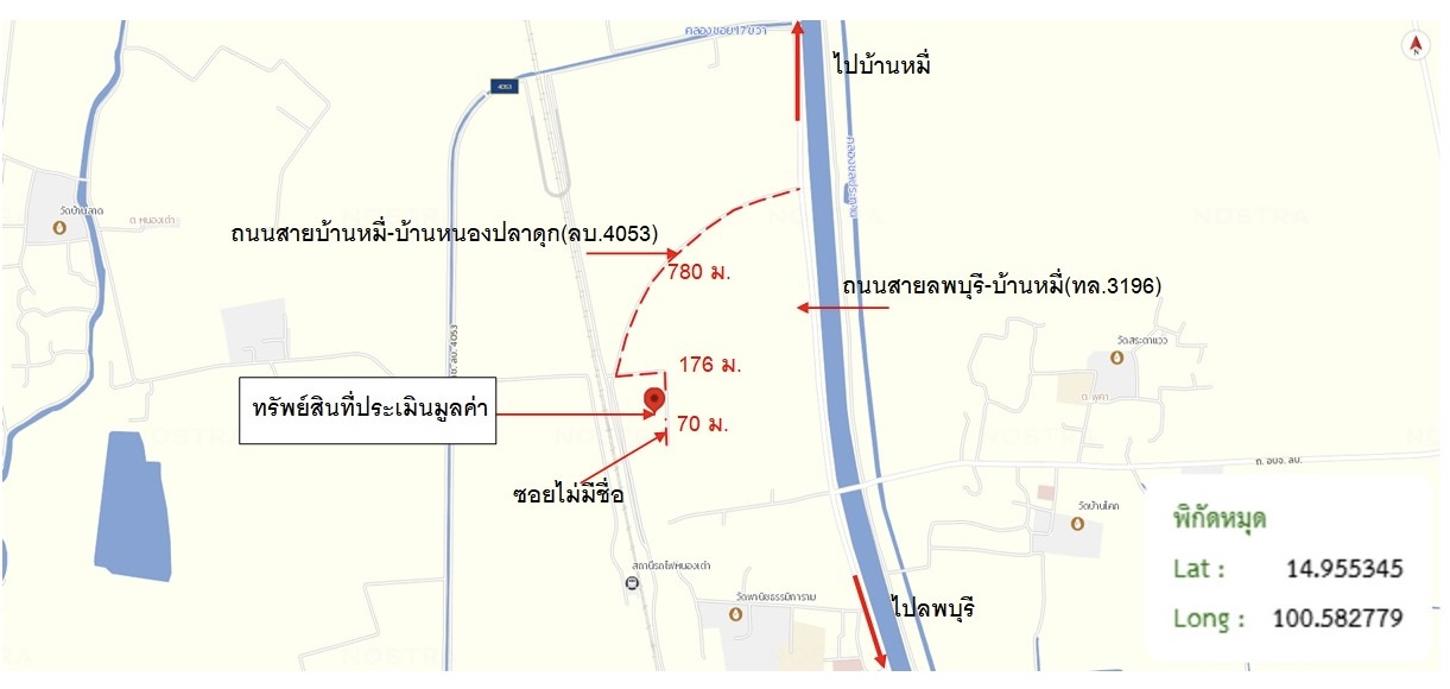 picture HOME 1200 Sq.w. Ban Mi Lopburi for 4.9M - 17/18