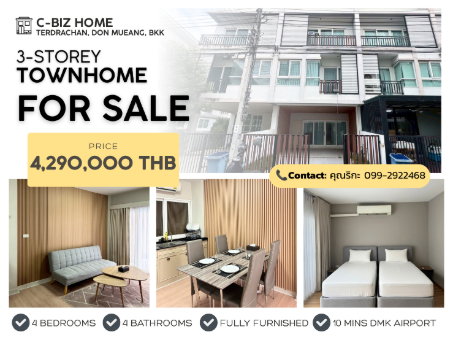 รูป ขายทาวน์โฮม 3 ชั้น โครงการซีบิส โฮม เทิดราชัน–ดอนเมือง (C-Biz Home Terdrachan–Donmueang) - รูปที่ 1/21