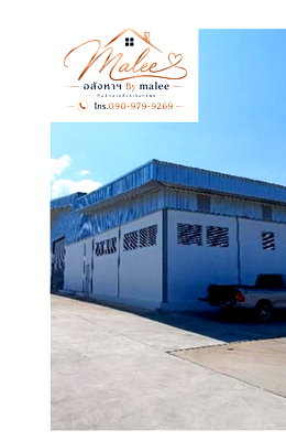 Factory for sale Bo Thong Chonburi : Factory for sale with tenant – prime location in the EEC zone, Chonburi.