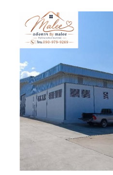 Factory for sale with tenant – prime location in the EEC zone, Chonburi.