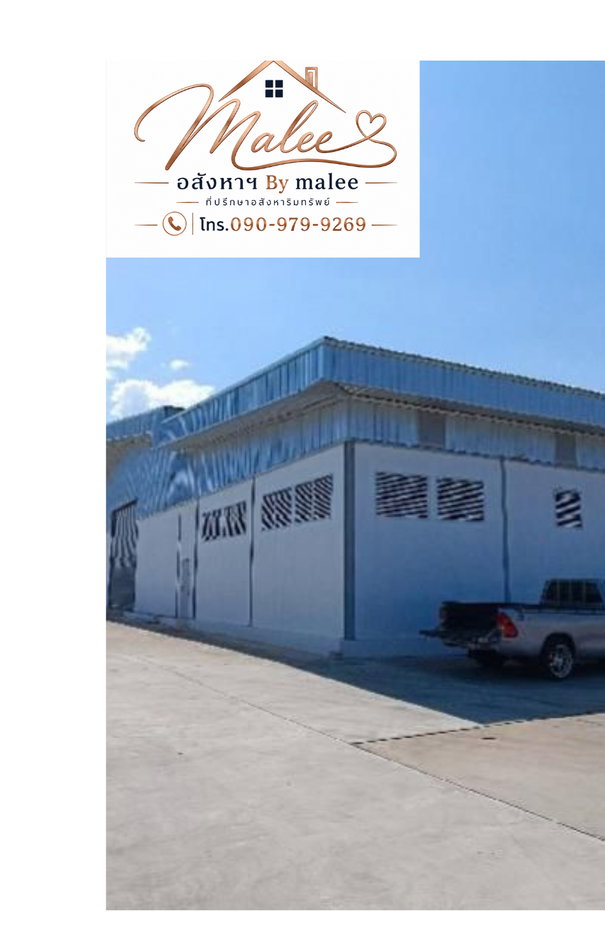 picture Factory for sale with tenant – prime location in the EEC zone, Chonburi. - 1/1
