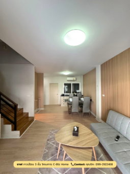 รูป ขายทาวน์โฮม 3 ชั้น โครงการซีบิส โฮม เทิดราชัน–ดอนเมือง (C-Biz Home Terdrachan–Donmueang) - รูปที่ 10/21