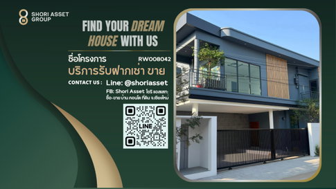 ให้เช่า Modern Luxury Pool Villa ทำเลหายากในหมู่บ้านวังตาล เชียงใหม่ ใกล้โรงเรียนนานาชาติ ศูนย์การค้า สนามบินเชียงใหม่พร้อมสระว่ายน้ำส่วนตัว -RW008042