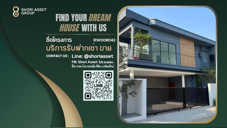 ให้เช่า Modern Luxury Pool Villa ทำเลหายากในหมู่บ้านวังตาล เชียงใหม่ ใกล้โรงเรียนนานาชาติ ศูนย์การค้า สนามบินเชียงใหม่พร้อมสระว่ายน้ำส่วนตัว -RW008042