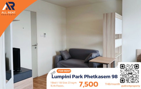 🔥 Lumpini Park Phetkasem 98 ห้องสวยราคาประหยัด เพียง 7,500 บาท ✨ Studio 23 ตร.ม. ชั้น 15 วิวโล่ง ทำเลดี พร้อมเข้าอยู่