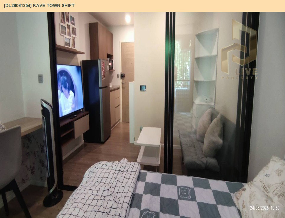 รูป DL26061354 ให้เช่าคอนโด เคฟ ทาวน์ ชิฟท์ (Kave Town Shift) ใกล้ - พร้อมเข้าอยู่ โทรด่วน 0614453194 LineID @952jdxxk - รูปที่ 12/16