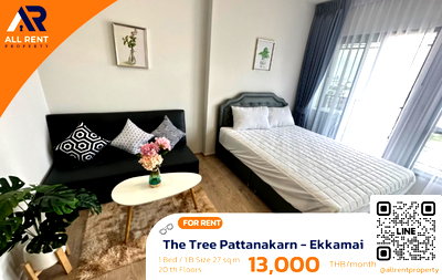 คอนโดให้เช่า : 🔥 The Tree Pattanakarn - Ekkamai เพียง 13,000 บาท ✨ 1 ห้องนอน 27 ตร.ม. ชั้น 20 วิวสวย พร้อมเข้าอยู่