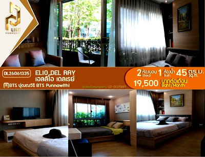 Condos for rent : DL26061335 Condo for rent, Elio Del Ray near BTS ปุณณวิถี, ready to move in, call urgently 0653619502 LineID @952jdxxk