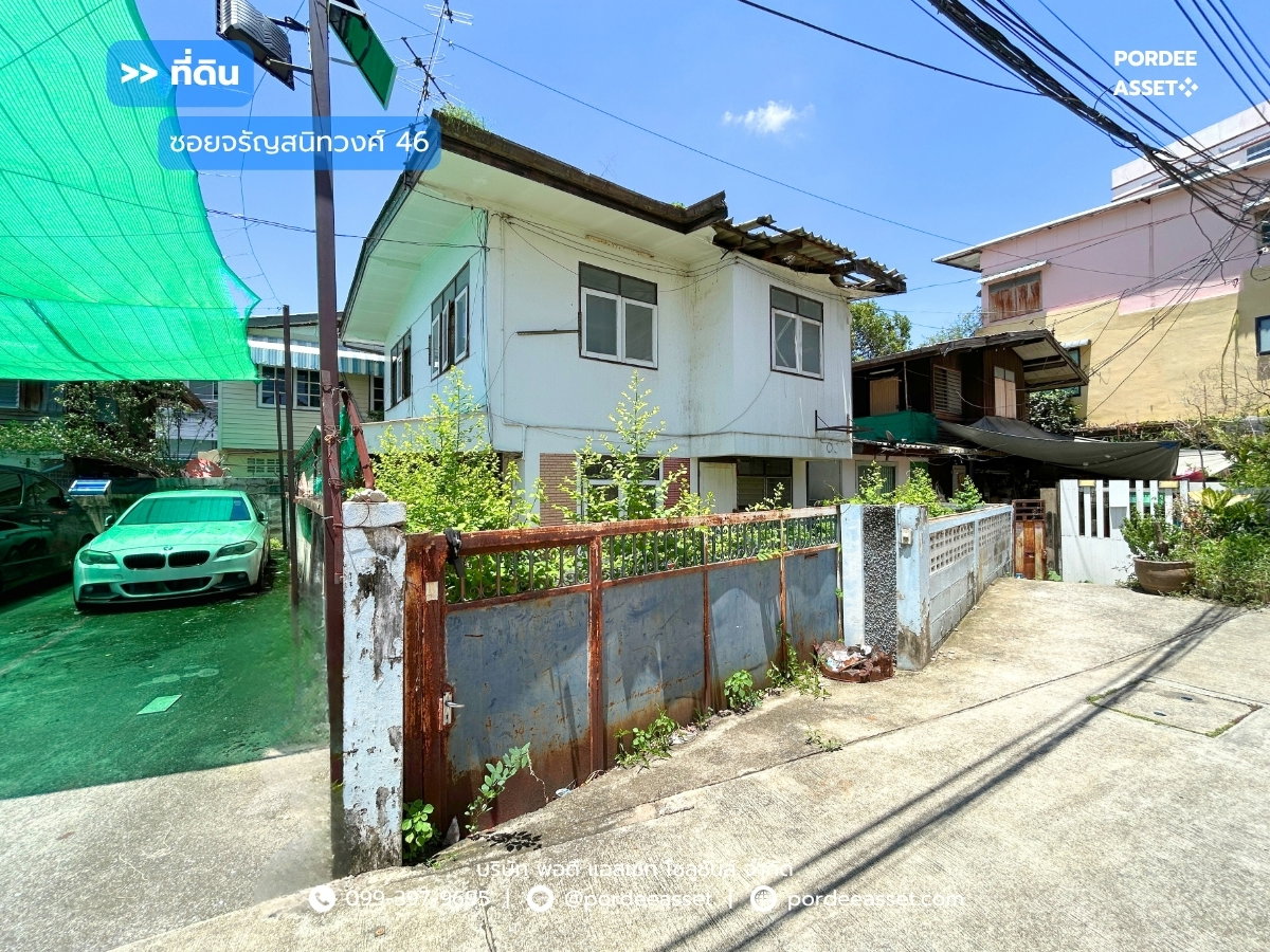 รูป ขายถูก!!! ที่ดิน ขนาด 30 ตร.ว. เข้าซอยจรัญสนิทวงศ์ 46 เพียง 300 ม. ใกล้ MRT บางยี่ขัน เขตบางพลัด กทม. เดินทางสะดวกมาก - รูปที่ 1/7
