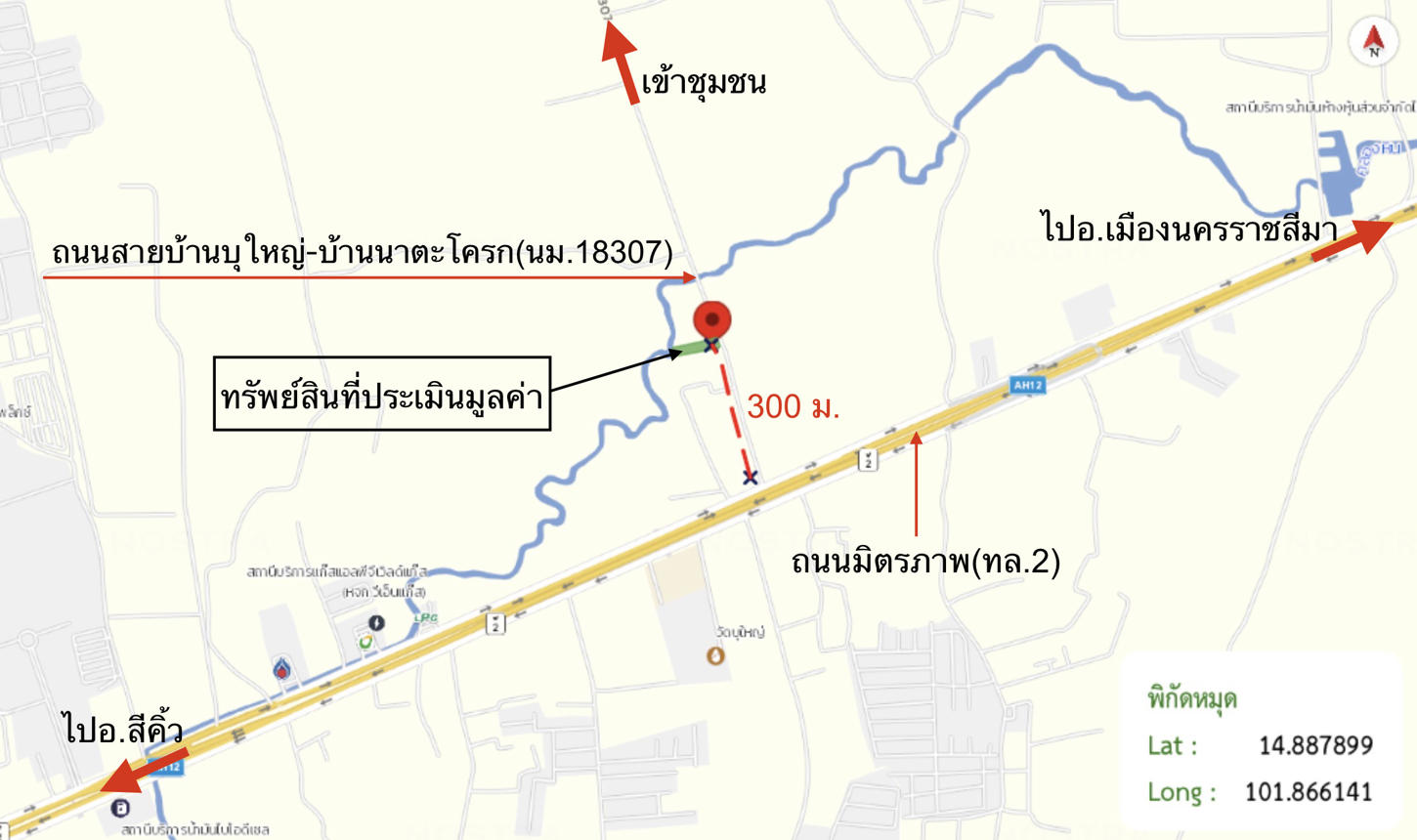 picture LAND 456 Sq.w. Sung Noen Nakhon Ratchasima for 4.1M - 13/14