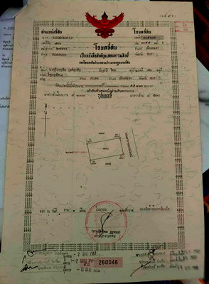 Land for sale Yala : "Profitable land for building a residential home" 