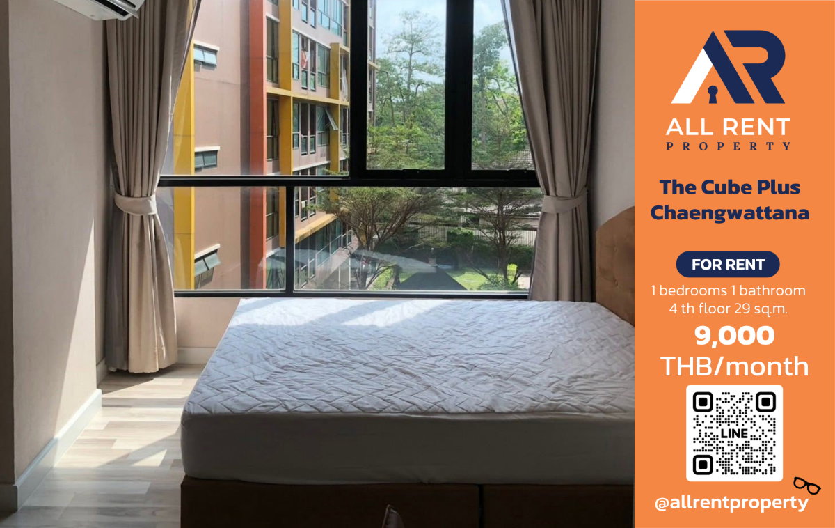 picture 🔥 The Cube Plus Chaengwattana - Only 9,000 THB ✨ 1 Bedroom, 29 sq.m., Ready to move in! - 1/5