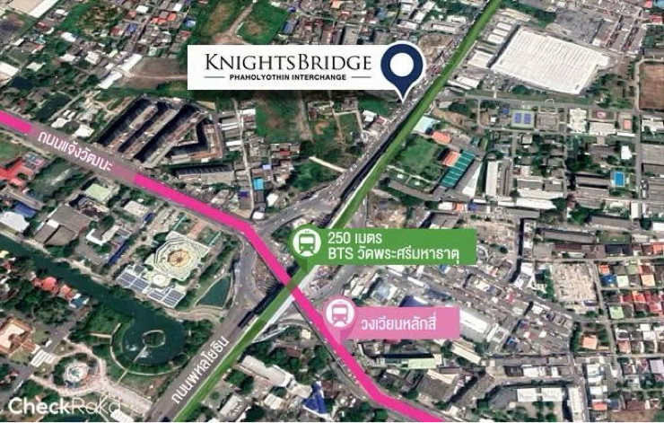 รูป 🔥ว่างพร้อมเข้าอยู่🔥#NOP1070  Knightsbridge Phaholyothin Interchange ✅แอดไลน์นัดชมห้อง🌸 - รูปที่ 11/13