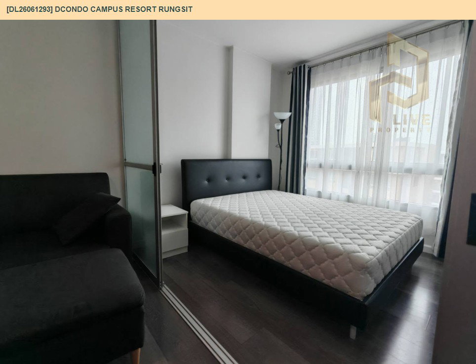 รูป DL26061293 ให้เช่าคอนโด ดีคอนโด แคมปัส รีสอร์ท รังสิต (dcondo Campus Resort Rungsit) ใกล้ - พร้อมเข้าอยู่ โทรด่วน 0638692663 LineID @952jdxxk - รูปที่ 4/6