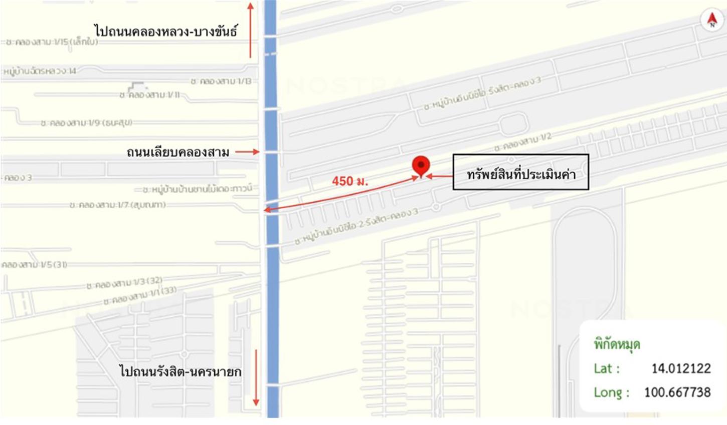 รูป ทาวน์เฮ้าส์ 25.7 ตร.วา บ้านพฤกษาไพร์ม 115 รังสิต-คลองสาม คลองหลวง ปทุมธานี 2.5M - รูปที่ 15/16
