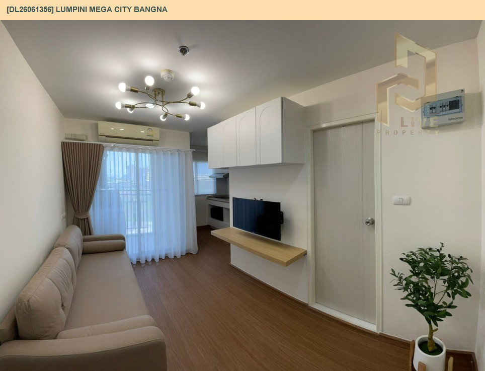 รูป DL26061356 ให้เช่าคอนโด ลุมพินี เมกะ ซิตี้ บางนา (Lumpini Mega city Bangna) ใกล้ BTS บางนา พร้อมเข้าอยู่ โทรด่วน 0638692663 LineID @952jdxxk - รูปที่ 2/6