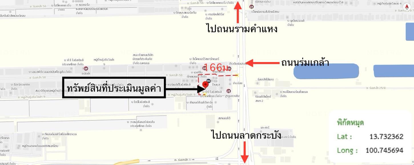 รูป อาคารพาณิชย์ 18 ตร.วา รุ่งกิจวิลล่า 9 เขตลาดกระบัง กรุงเทพมหานคร 2.3M - รูปที่ 34/34