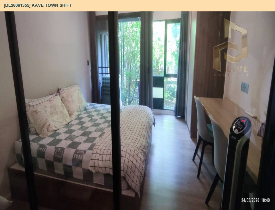 รูป DL26061355 ขายคอนโด เคฟ ทาวน์ ชิฟท์ (Kave Town Shift) ใกล้ - พร้อมเข้าอยู่ โทรด่วน 0653619502 LineID @952jdxxk - รูปที่ 4/16