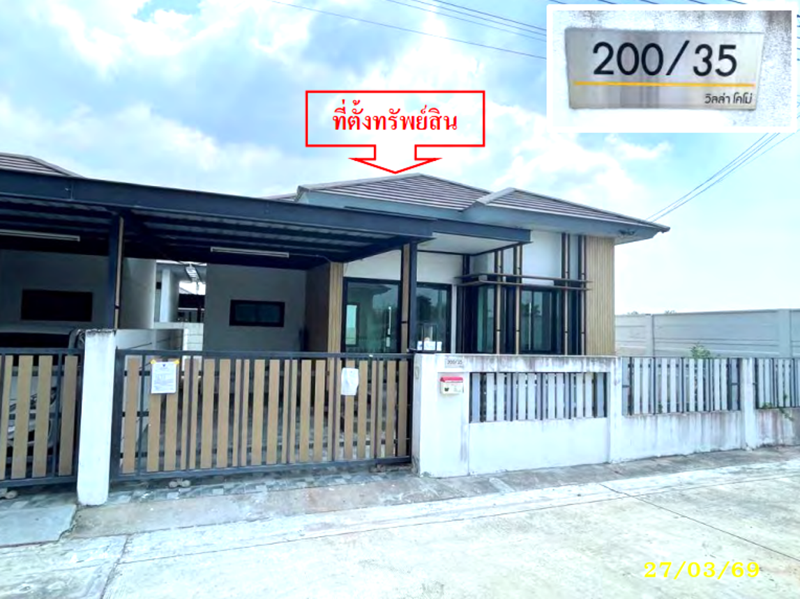 รูป บ้านเดี่ยว 37 ตร.วา วิลล่า โคโม่ พานทอง ชลบุรี 2.3M - รูปที่ 7/16