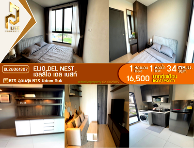 Condos for rent : DL26061307 Condo for rent, Elio Del Nest near BTS Udom Suk, ready to move in, call urgently 0638692663 LineID @952jdxxk