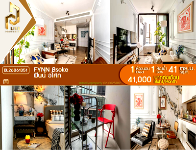 คอนโดให้เช่า : DL26061351 ให้เช่าคอนโด ฟินน์ อโศก (FYNN Asoke) ใกล้ BTS อโศก พร้อมเข้าอยู่ โทรด่วน 0653619502 LineID @952jdxxk